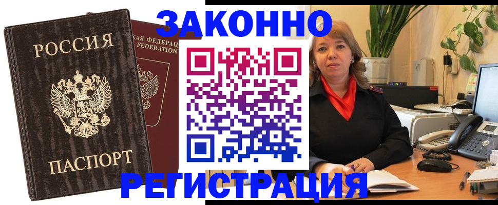 регистрация для дет. сада в Калаче